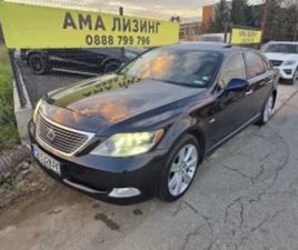 LEXUS LS 600LH/FULL/ПРОБЛЕМ В АБС ≫ 2008 • 12 995 ЛВ. • ID