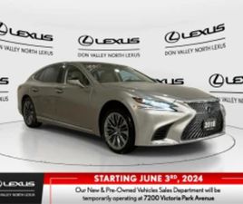 LEXUS LS * LUXURY PKG MARK LEVINSON AUDIO PANORAMIC ROOF 36 ≫ 2018 • 75 200 ЛВ. • ID