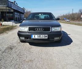 AUDI 100 ПРОДАВАМ AUDI 100 C4 2.3 QUATTRO МОЖЕ И НА ЧАСТИ ГР. ХАСКОВО ЦЕНТЪР • OLX.BG
