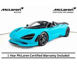 USED 2024 MCLAREN 750S BASE