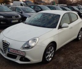 ALFA ROMEO GIULIETTA 1.4T* ГАЗ* EURO5* ≫ 2012 • 9 800 ЛВ. • ID
