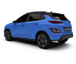 HYUNDAI KAUAI KAUAI EV 64 KWH VANGUARD