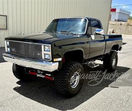 GMC KODIAK 1986 GMC K1500 FOR SALE