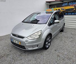 FORD S-MAX FORD S-MAX 1.8TDCI TITANIUM 125CV 7 LUGARES 07/2009 JULHO/09
