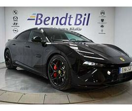 LOTUS EMEYA S | CARBON-PACK | 21 | GLASTAK | MASSAGE | DRAG | DEMOBIL