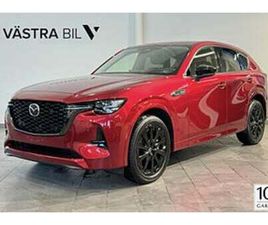 MAZDA CX-60 PHEV 327HK AWD HOMURA COSO | VÄRMARE | BOSE | LAGERBIL!