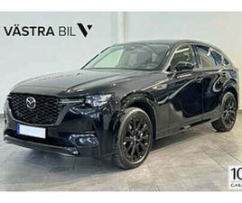 MAZDA CX-60 PHEV 327HK AWD HOMURA COSO | VÄRMARE | BOSE | LAGERBIL!