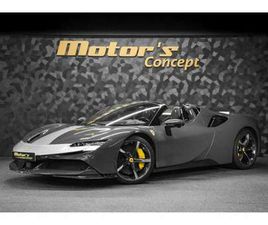 FERRARI SF90 STRADALE SPIDER V8 - ASSETTO FIORANO - FULL CARBON