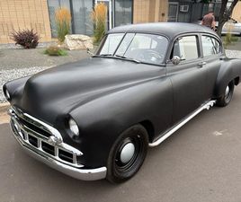 CHEVROLET FLEETLINE 1949 CHEVROLET FLEETLINE DELUX FULL CUSTOM BUILD ONLY 440 MILES