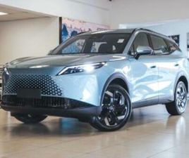 OMODA C7 1.6T LUXURY