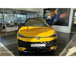 VOLKSWAGEN T-ROC 1.5 ETSI 150CH R-LINE DSG7