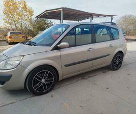 RENAULT - GRAND SCÉNIC