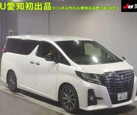 2015 - TOYOTA ALPHARD 2.5 PETROL AUTOMATIC – S GRADE 7-SEAT MPV 5-DOOR