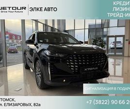 JETOUR JETOUR X70 PLUS