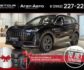 JETOUR JETOUR X70 PLUS