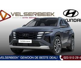 HYUNDAI TUCSON 1.6 T-GDI HEV PREMIUM SKY **NIEUW**DIRECT RIJDEN**