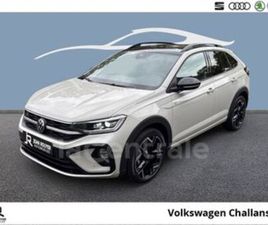 1.0 TSI 116 R-LINE EDITION DSG7