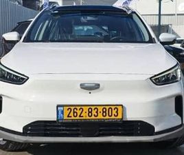 GEELY GEOMETRY C PRO 460 חשמלי אוט׳ (204 כ״ס)