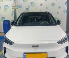 GEELY GEOMETRY C PRO 460 חשמלי אוט׳ (204 כ״ס)