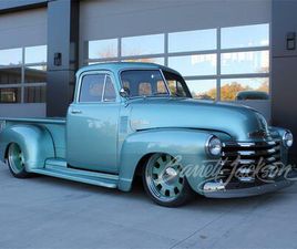 1953 CHEVROLET 5-WINDOW COUPE FOR SALE