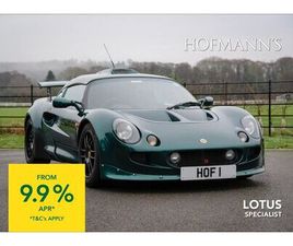 LOTUS EXIGE S1 LOTUS EXIGE S1 K20 SUPERCHARGED NO. 60