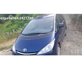 TOYOTA PREVIA 6+1МЕСТА, ДИЗЕЛ, С РЕГИСТРАЦИЯ
