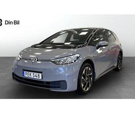 PRO PERFO 150/58 E1H