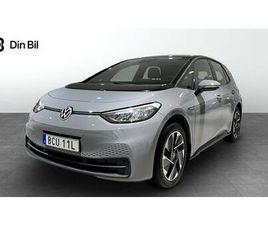 VOLKSWAGEN COMBI PRO PERFORMANCE 58 KWH