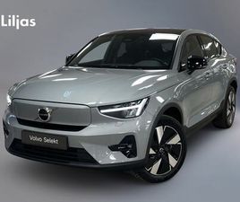 RECHARGE SINGLE MOTOR PLUS//DRAGKROK