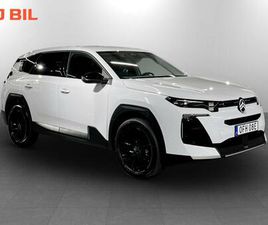 MAX HYBRID - OMGÅENDE LEVERANS!