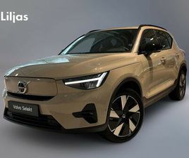 SINGLE MOTOR EXTENDED RANGE R PLUS EDT//360KAMERA//