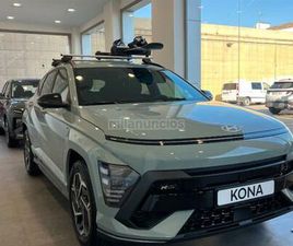 HYUNDAI - KONA