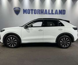 1.5 DEMO *NYA MODELLEN*