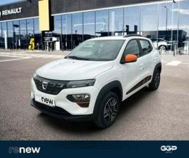 DACIA SPRING 45CH CONFORT PLUS - ACHAT INTÉGRAL