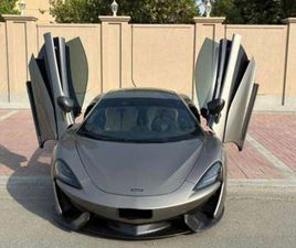 570S COUPE