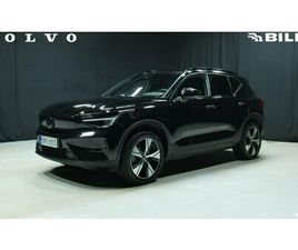 TWIN PERFORMANCE PLUS PRO BLACK EDITION