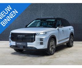 JAECOO J7 J7 1.6 T-GDI PREMIUM LEDER - PANO DAK - FULL LED - ALU 19