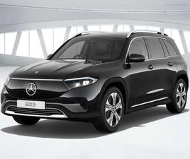 EQB 250+ PROGRESSIVE ADVANCED