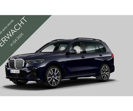 BMW X7 XDRIVE40I HIGH EXECUTIVE | SKY LOUNGE PANORAMADAK | EXECUTIVE DRIVE PRO | ACHTERASBESTURING | COPILOT PACK | HARMAN KARDON SOUND | STOELVENTILATIE | INTE