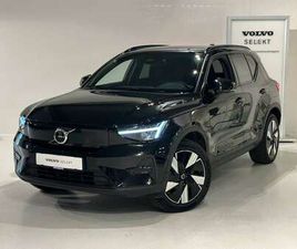 RECHARGE EXTENDED RANGE