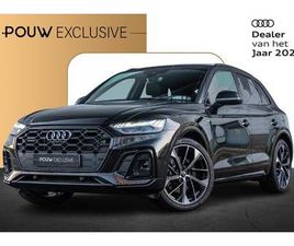 AUDI Q5 55 TFSIE 367PK PHEV QUATTRO COMPETITION | LUCHTVERING | TREKHAAK | CITY & TOURPAKKET | BANG & OLUFSEN | ELEK. VOORSTOELEN | MATRIX LED