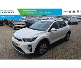 KIA STONIC 1.0 T-GDI MHEV DYNAMICPLUSLINE | CLIMA | CRUISE | TREKHAAK | NIEUWSTAAT!