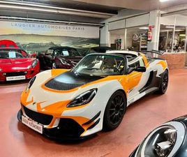 EXIGE S 350 V6