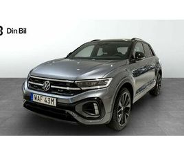 VOLKSWAGEN T-ROC R-LINE TSI 150 DSG