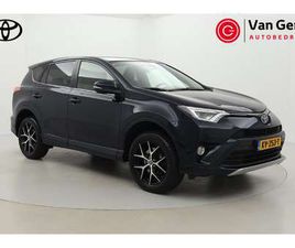 TOYOTA RAV4 2.5 HYBRID STYLE | TREKHAAK | NAVIGATIE | STOELVERWARMING | PARKEERSENSOREN VOOR/ACHTER | KEYLESS | ADAPTIVE CRUISE | LEDER/ALCANTARA