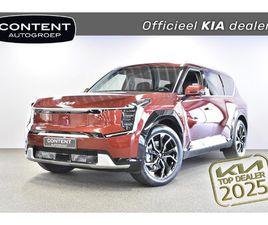 KIA EV9 99,8KWH 204PK RWD AIR NIEUW - SNEL LEVERBAAR