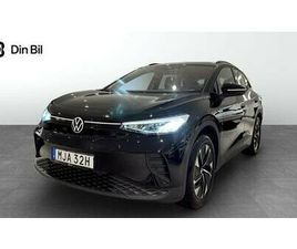 PRO PERFORMANCE ASSISTANS+/DRAG