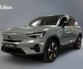 RECHARGE SINGLE MOTOR EXTENDED RANGE CORE SE