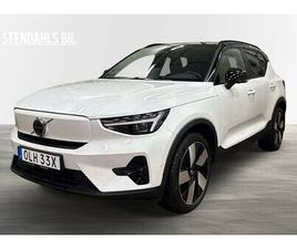 SINGLE MOTOR EXTENDED RANGE EXTENDEDRANGE ULTRA SE