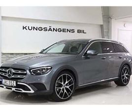 MERCEDES CLASSE E ALL-TERRAIN E 220 MERCEDES-BENZ E 220 D 4M ALL-TERRAIN AVANTGARDE 1-ÄGARE DRAG ADAP FARTHÅLLARE